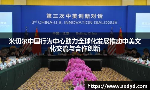 EBET易博官网入口