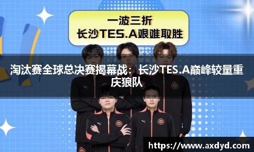 EBET易博