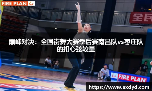 EBET易博官方app下载