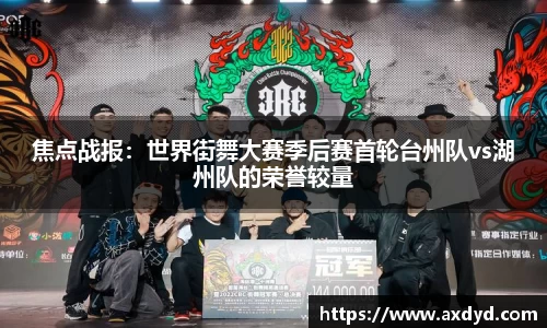EBET易博官方app下载