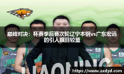 EBET易博官方app下载