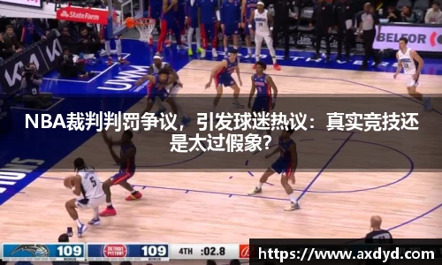 EBET易博官网入口