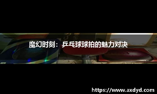 EBET易博官网入口