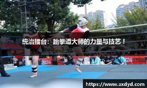 EBET易博官方app下载