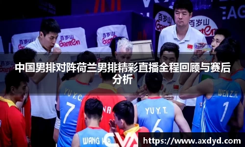 米兰